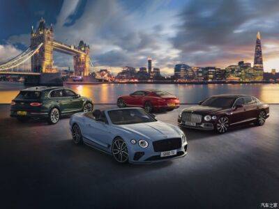 Bentley Continental - Bentley раскрыла юбилейные модели, вдохновленные улицами Лондона - autostat.ru - Китай - Лондон