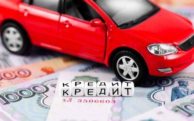 Программа льготного автокредитования может быть скорректирована - zr.ru - Россия