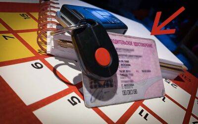 Как с 1 марта будут выглядеть водительские права - zr.ru - Россия