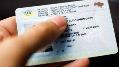 В Польше продлили срок действия украинских водительских удостоверений - auto.24tv.ua - Украина - Польша
