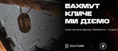 Support AZOV и KUU Fund собирают на грузовики для защитников Бахмута - apostrophe.ua - Украина - Дания