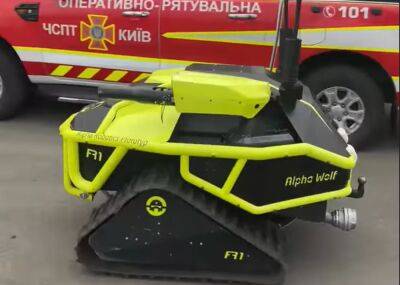 Ford Ranger - Спасатели показали автомобиль для перевозки пожарного робота - autocentre.ua - Киев