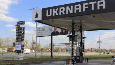 «Укрнафта» увеличит сеть АЗС до 1200 станций - auto.24tv.ua - Украина